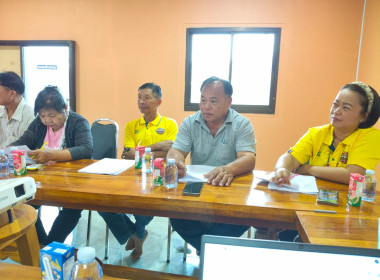 เข้าร่วมประชุมคณะกรรมการดำเนินการสหกรณ์ผู้เลี้ยงสัตว์เชียงราย จำกัด ... พารามิเตอร์รูปภาพ 3
