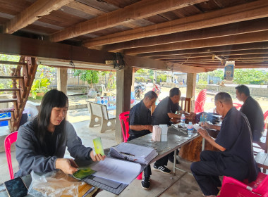 เข้าร่วมสอบทานหนี้ ทุนเรือนหุ้น เงินรับฝากสมาชิก ... พารามิเตอร์รูปภาพ 3