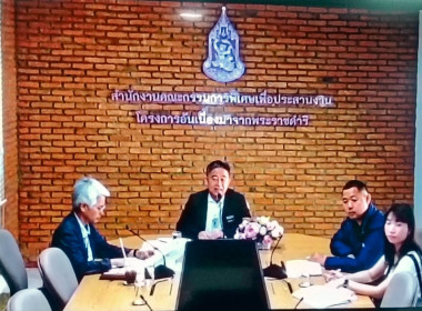 การประชุมพิจารณากรอบแนวทางการดำเนินโครงการต่อยอดโครงการอันเนื่องมาจากพระราชดำริ โครงการจัดหาน้ำ ให้ราษฎรบ้านเล่าซีก๋วยอันเนื่องมาจากพระราชดำริ ... พารามิเตอร์รูปภาพ 2