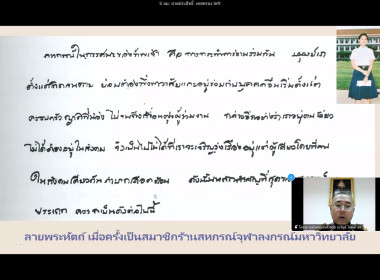 เข้าร่วมสังเกตการณ์การอบรมหลักสูตร ... พารามิเตอร์รูปภาพ 4