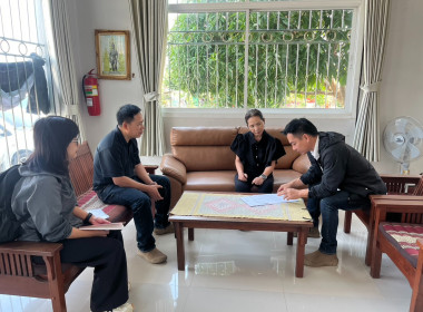 การลงพื้นที่สำรวจรายชื่อสมาชิกสหกรณ์ เพื่อเข้าร่วมอบรมโครงการส่งเสริมพัฒนาอาชีพเพื่อแก้ไขปัญหาที่ดินทำกินของเกษตรกร ให้กับเกษตรกรผู้ได้รับจัดสรรที่ดินตามนโยบายรัฐบาล (คทช.) หลักสูตร “การยกระดับสินค้าสู่มาตรฐาน เพื่อสร้างมูลค่าเพิ่มแก่ผลผลิต” ... พารามิเตอร์รูปภาพ 1