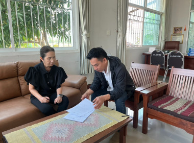 การลงพื้นที่สำรวจรายชื่อสมาชิกสหกรณ์ เพื่อเข้าร่วมอบรมโครงการส่งเสริมพัฒนาอาชีพเพื่อแก้ไขปัญหาที่ดินทำกินของเกษตรกร ให้กับเกษตรกรผู้ได้รับจัดสรรที่ดินตามนโยบายรัฐบาล (คทช.) หลักสูตร “การยกระดับสินค้าสู่มาตรฐาน เพื่อสร้างมูลค่าเพิ่มแก่ผลผลิต” ... พารามิเตอร์รูปภาพ 4
