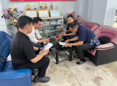 การลงพื้นที่สำรวจรายชื่อสมาชิกสหกรณ์ เพื่อเข้าร่วมอบรมโครงการส่งเสริมพัฒนาอาชีพเพื่อแก้ไขปัญหาที่ดินทำกินของเกษตรกร ให้กับเกษตรกรผู้ได้รับจัดสรรที่ดินตามนโยบายรัฐบาล (คทช.) หลักสูตร “การยกระดับสินค้าสู่มาตรฐาน เพื่อสร้างมูลค่าเพิ่มแก่ผลผลิต” ... พารามิเตอร์รูปภาพ 5