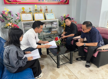 การลงพื้นที่สำรวจรายชื่อสมาชิกสหกรณ์ เพื่อเข้าร่วมอบรมโครงการส่งเสริมพัฒนาอาชีพเพื่อแก้ไขปัญหาที่ดินทำกินของเกษตรกร ให้กับเกษตรกรผู้ได้รับจัดสรรที่ดินตามนโยบายรัฐบาล (คทช.) หลักสูตร “การยกระดับสินค้าสู่มาตรฐาน เพื่อสร้างมูลค่าเพิ่มแก่ผลผลิต” ... พารามิเตอร์รูปภาพ 6