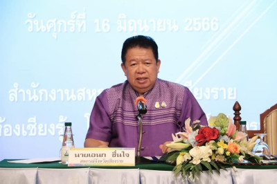 จัดโครงการประชุมเชิงปฏิบัติการ ... พารามิเตอร์รูปภาพ 1