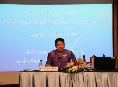 จัดโครงการประชุมเชิงปฏิบัติการ ... พารามิเตอร์รูปภาพ 1