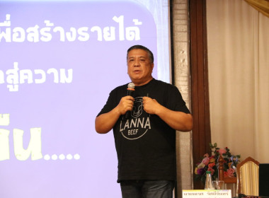 จัดโครงการประชุมเชิงปฏิบัติการ ... พารามิเตอร์รูปภาพ 63