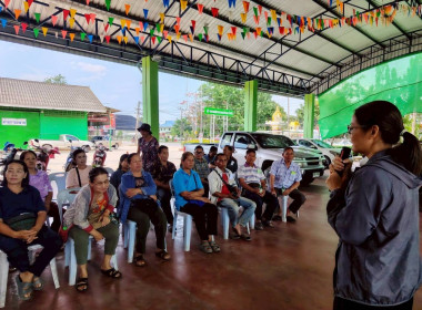 ลงพื้นที่ประสานงานโครงการส่งเสริมการแปรรูปสินค้าเกษตร พารามิเตอร์รูปภาพ 1