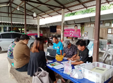 เข้าร่วมประชุมคณะกรรมการดำเนินการ สหกรณ์การเกษตรลำไยเมืองเชียงราย จำกัด ... พารามิเตอร์รูปภาพ 4