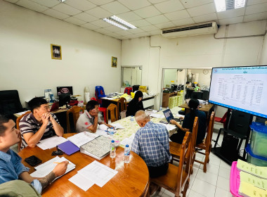 เข้าร่วมประชุมคณะกรรมการดำเนินการสหกรณ์โคนมเชียงราย จำกัด พารามิเตอร์รูปภาพ 5