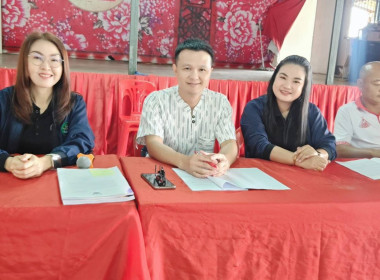 เข้าร่วมประชุมใหญ่สามัญประจำปี 2568 สหกรณ์การเกษตรแม่สลอง ... พารามิเตอร์รูปภาพ 2