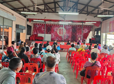 เข้าร่วมประชุมใหญ่สามัญประจำปี 2568 สหกรณ์การเกษตรแม่สลอง ... พารามิเตอร์รูปภาพ 4