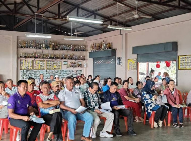 เข้าร่วมประชุมใหญ่สามัญประจำปี 2568 สหกรณ์การเกษตรแม่สลอง ... พารามิเตอร์รูปภาพ 5