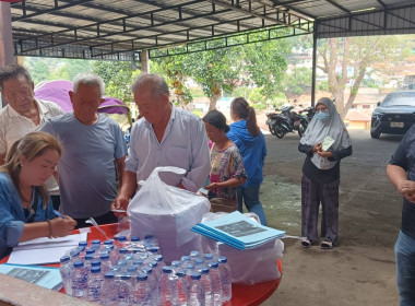 เข้าร่วมประชุมใหญ่สามัญประจำปี 2568 สหกรณ์การเกษตรแม่สลอง ... พารามิเตอร์รูปภาพ 6