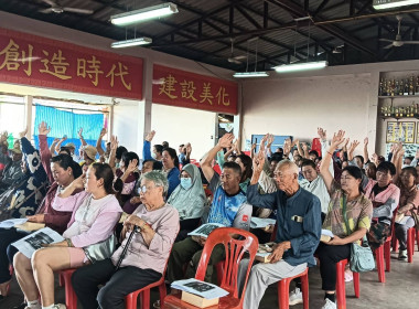 เข้าร่วมประชุมใหญ่สามัญประจำปี 2568 สหกรณ์การเกษตรแม่สลอง ... พารามิเตอร์รูปภาพ 8