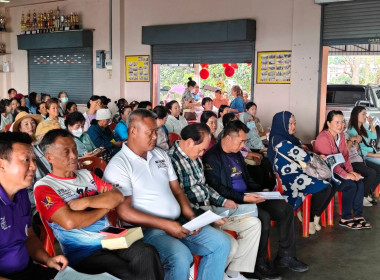 เข้าร่วมประชุมใหญ่สามัญประจำปี 2568 สหกรณ์การเกษตรแม่สลอง ... พารามิเตอร์รูปภาพ 10