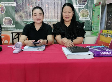 เข้าร่วมประชุมใหญ่สามัญประจำปี 2568 สหกรณ์ชาดอยตุง จำกัด พารามิเตอร์รูปภาพ 1