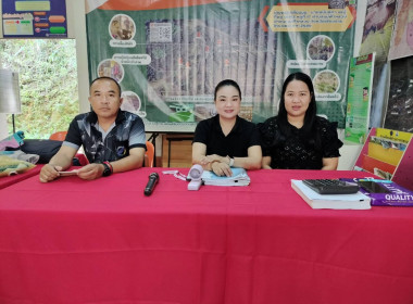 เข้าร่วมประชุมใหญ่สามัญประจำปี 2568 สหกรณ์ชาดอยตุง จำกัด พารามิเตอร์รูปภาพ 2