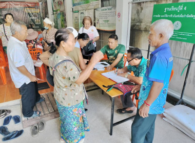 เข้าร่วมประชุมใหญ่สามัญประจำปี 2568 สหกรณ์ชาดอยตุง จำกัด พารามิเตอร์รูปภาพ 3
