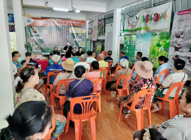 เข้าร่วมประชุมใหญ่สามัญประจำปี 2568 สหกรณ์ชาดอยตุง จำกัด พารามิเตอร์รูปภาพ 5