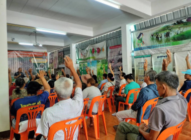 เข้าร่วมประชุมใหญ่สามัญประจำปี 2568 สหกรณ์ชาดอยตุง จำกัด พารามิเตอร์รูปภาพ 6