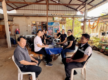 เข้าตรวจการสหกรณ์ตามแผนปฏิบัติงานประจำปีงบประมาณ พ.ศ. 2569 พารามิเตอร์รูปภาพ 7