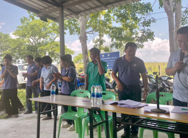 ประชุมใหญ่สามัญประจำปีสหกรณ์เพื่อชาวสวนยางพารา อ.แม่สรวย ... พารามิเตอร์รูปภาพ 2