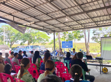 ประชุมใหญ่สามัญประจำปีสหกรณ์เพื่อชาวสวนยางพารา อ.แม่สรวย ... พารามิเตอร์รูปภาพ 4