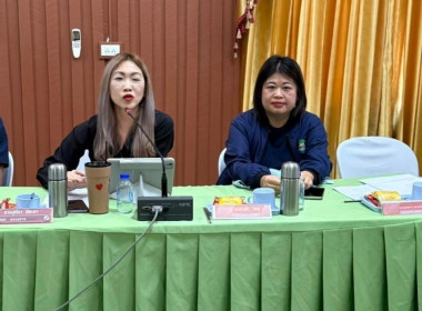 เข้าร่วมประชุมคณะกรรมการดำเนินการ ... พารามิเตอร์รูปภาพ 2