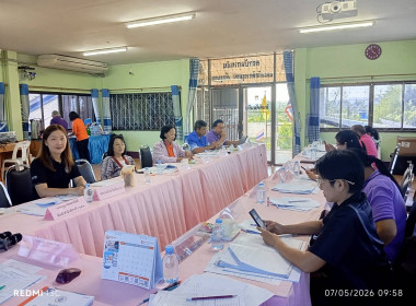เข้าร่วมประชุมคณะกรรมการดำเนินการ ... พารามิเตอร์รูปภาพ 1