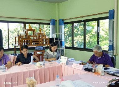 เข้าร่วมประชุมคณะกรรมการดำเนินการ ... พารามิเตอร์รูปภาพ 2