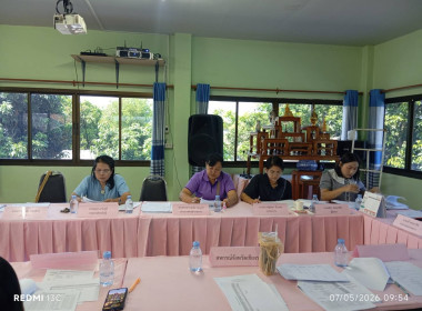 เข้าร่วมประชุมคณะกรรมการดำเนินการ ... พารามิเตอร์รูปภาพ 3