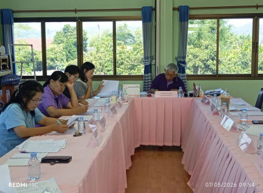 เข้าร่วมประชุมคณะกรรมการดำเนินการ ... พารามิเตอร์รูปภาพ 5