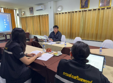 ติดตามความก้าวหน้าการแก้ไขข้อบกพร่องของสหกรณ์ ประจำปีงบประมาณ พ.ศ. 2569 ... พารามิเตอร์รูปภาพ 5