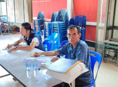 ประชุมใหญ่สามัญประจำปีกลุ่มเกษตรกรทำสวนอินทรีย์บ้านห้วยคุณพระ ... พารามิเตอร์รูปภาพ 2