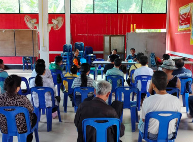ประชุมใหญ่สามัญประจำปีกลุ่มเกษตรกรทำสวนอินทรีย์บ้านห้วยคุณพระ ... พารามิเตอร์รูปภาพ 4