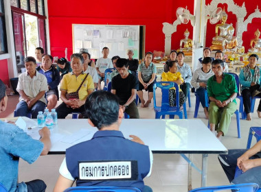 ประชุมใหญ่สามัญประจำปีกลุ่มเกษตรกรทำสวนอินทรีย์บ้านห้วยคุณพระ ... พารามิเตอร์รูปภาพ 8