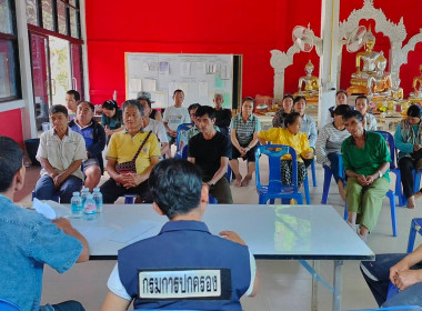 ประชุมใหญ่สามัญประจำปีกลุ่มเกษตรกรทำสวนอินทรีย์บ้านห้วยคุณพระ ... พารามิเตอร์รูปภาพ 9