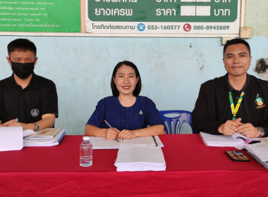 ร่วมประชุมใหญ่สามัญประจำปี 2568 สหกรณ์ ... พารามิเตอร์รูปภาพ 1