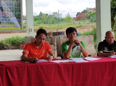ร่วมประชุมใหญ่สามัญประจำปี 2568 สหกรณ์ ... พารามิเตอร์รูปภาพ 3
