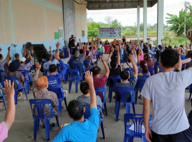ร่วมประชุมใหญ่สามัญประจำปี 2568 สหกรณ์ ... พารามิเตอร์รูปภาพ 8