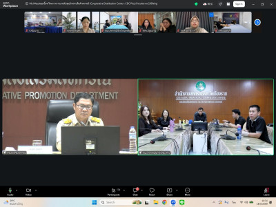 เข้าร่วมการประชุมชี้แจงแนวทางการขับเคลื่อนศูนย์กระจายสินค้าสหกรณ์ (Cooperative Distribution Center : CDC Plus) ปีงบประมาณ 2569 ผ่านระบบ Zoom Meeting ... พารามิเตอร์รูปภาพ 1