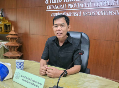 เข้าร่วมการประชุมชี้แจงแนวทางการขับเคลื่อนศูนย์กระจายสินค้าสหกรณ์ (Cooperative Distribution Center : CDC Plus) ปีงบประมาณ 2569 ผ่านระบบ Zoom Meeting ... พารามิเตอร์รูปภาพ 3