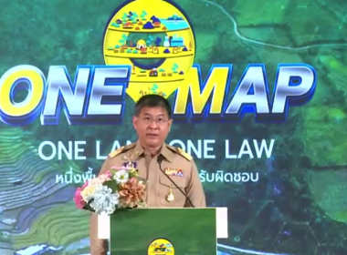 เข้าร่วมประชุมผลการดำเนินงานปรับปรุง แผนที่แนวเขตที่ดินของรัฐแบบบูรณาการ มาตราส่วน 1 : 4000 (One Map) ... พารามิเตอร์รูปภาพ 2