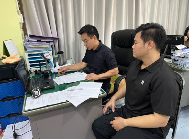 เข้าร่วมประชุมผลการดำเนินงานปรับปรุง แผนที่แนวเขตที่ดินของรัฐแบบบูรณาการ มาตราส่วน 1 : 4000 (One Map) ... พารามิเตอร์รูปภาพ 7