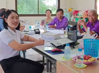ร่วมประชุมคณะกรรมการดำเนินการ ... พารามิเตอร์รูปภาพ 2