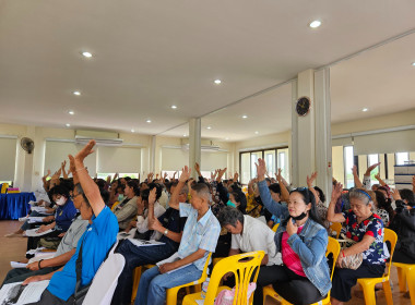 เข้าร่วมประชุมใหญ่สามัญประจำปี 2568 ... พารามิเตอร์รูปภาพ 2