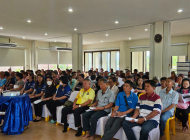 เข้าร่วมประชุมใหญ่สามัญประจำปี 2568 ... พารามิเตอร์รูปภาพ 5