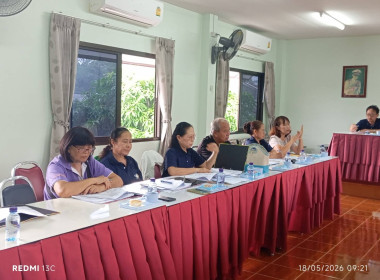 เข้าร่วมประชุมคณะกรรมการดำเนินการสหกรณ์เครดิตยูเนี่ยนแม่ลาว ... พารามิเตอร์รูปภาพ 4