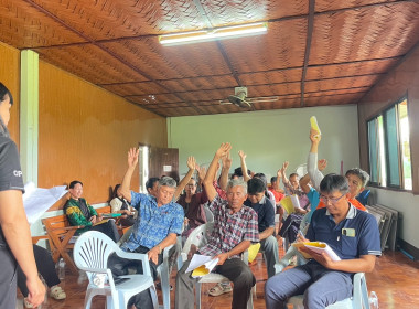 เข้าร่วมประชุมใหญ่สามัญประจำปี 2568 ... พารามิเตอร์รูปภาพ 2